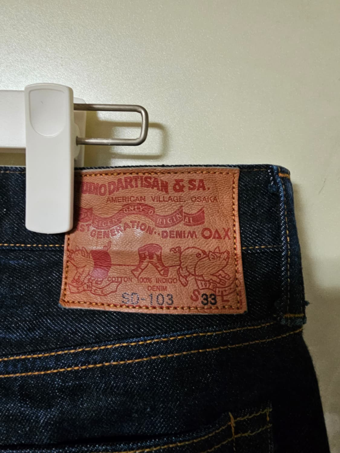 스튜디오다치산  SD-103 33사이즈 판매 상품이미지2