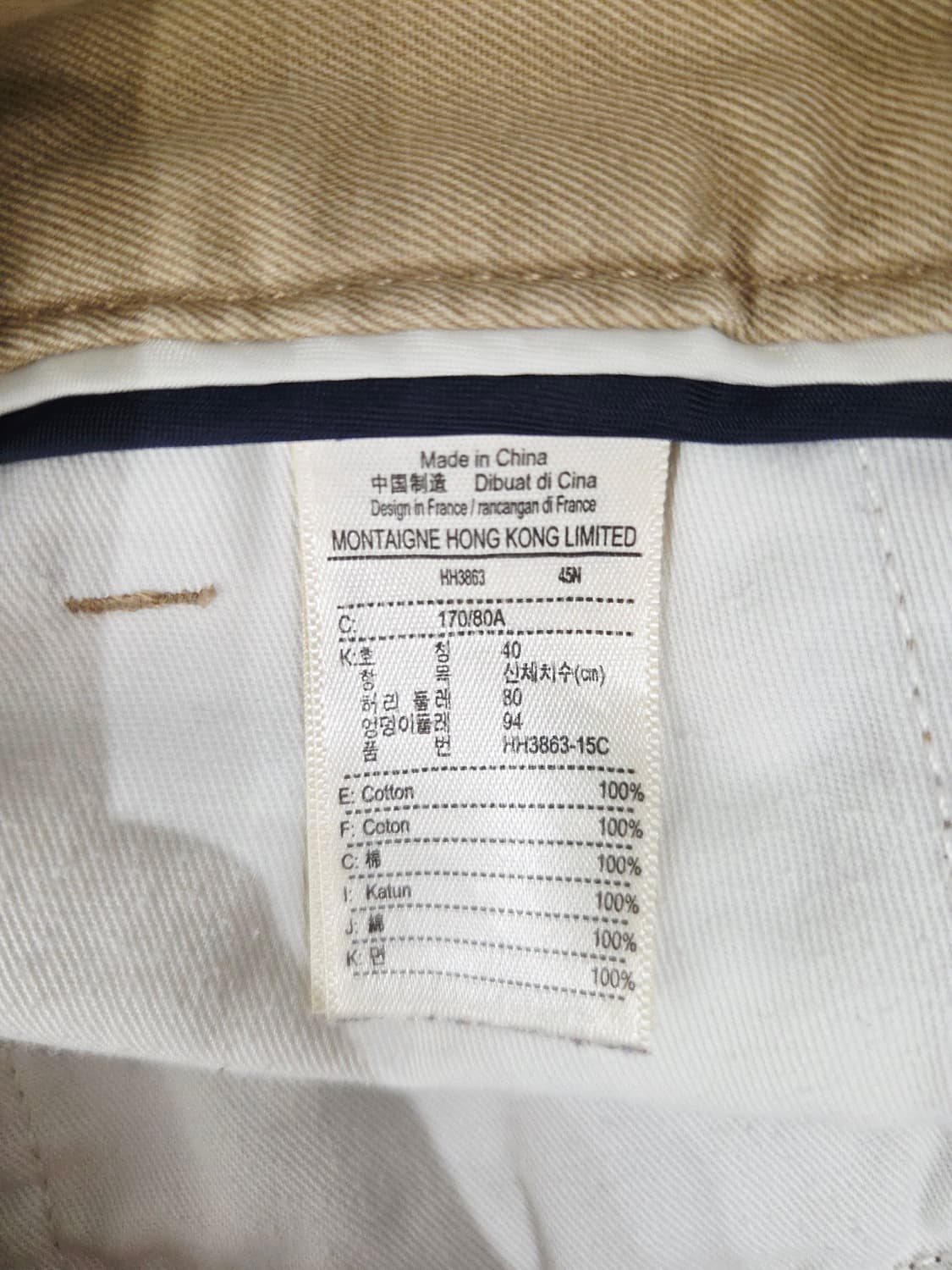 라코스테 슬림핏 베이지 치노팬츠 면바지 상품이미지8