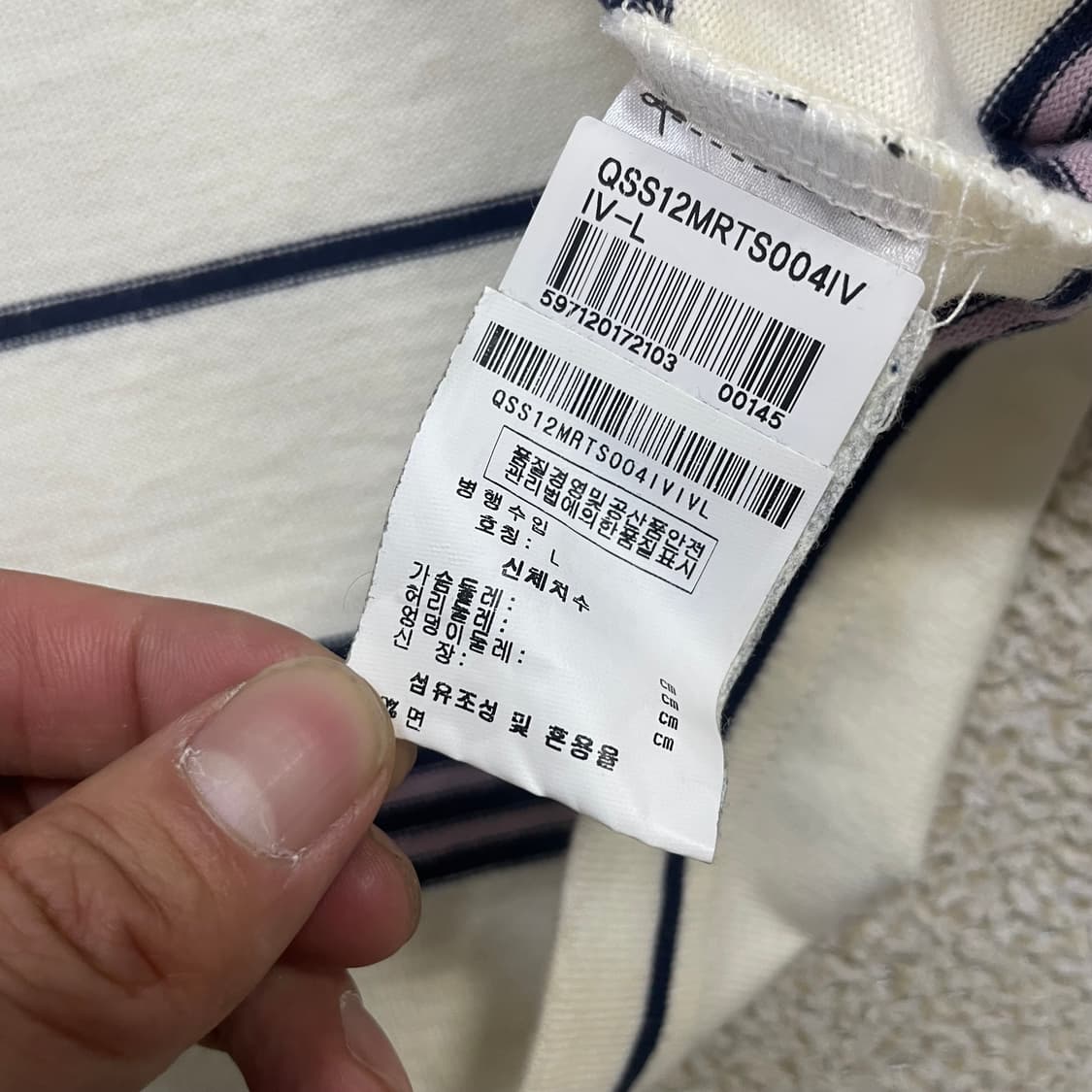 스투시 Stussy 아셀 스트라이프 롱슬리브 상품이미지4
