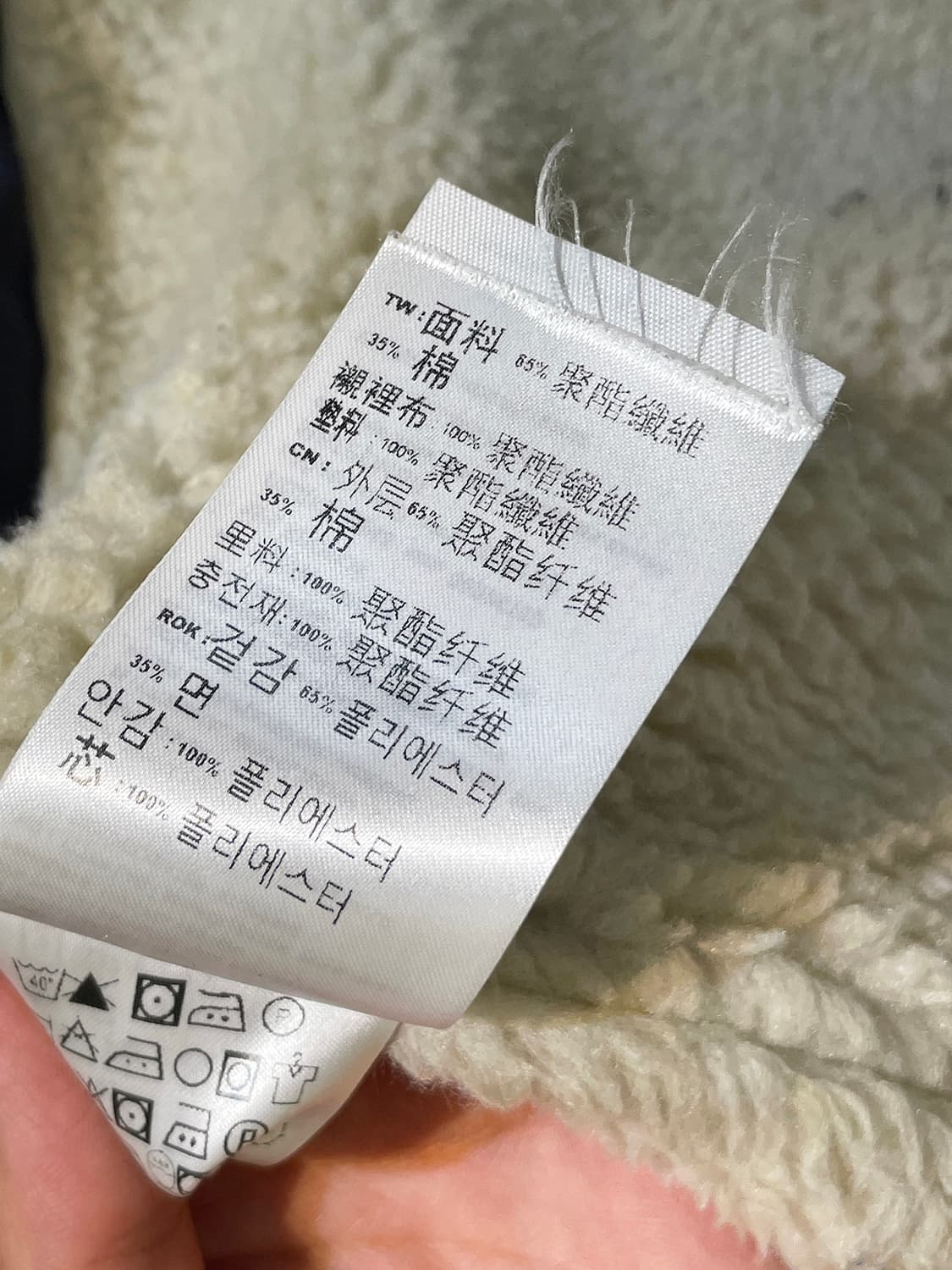 칼하트 피닉스 자켓 A889 상품이미지8