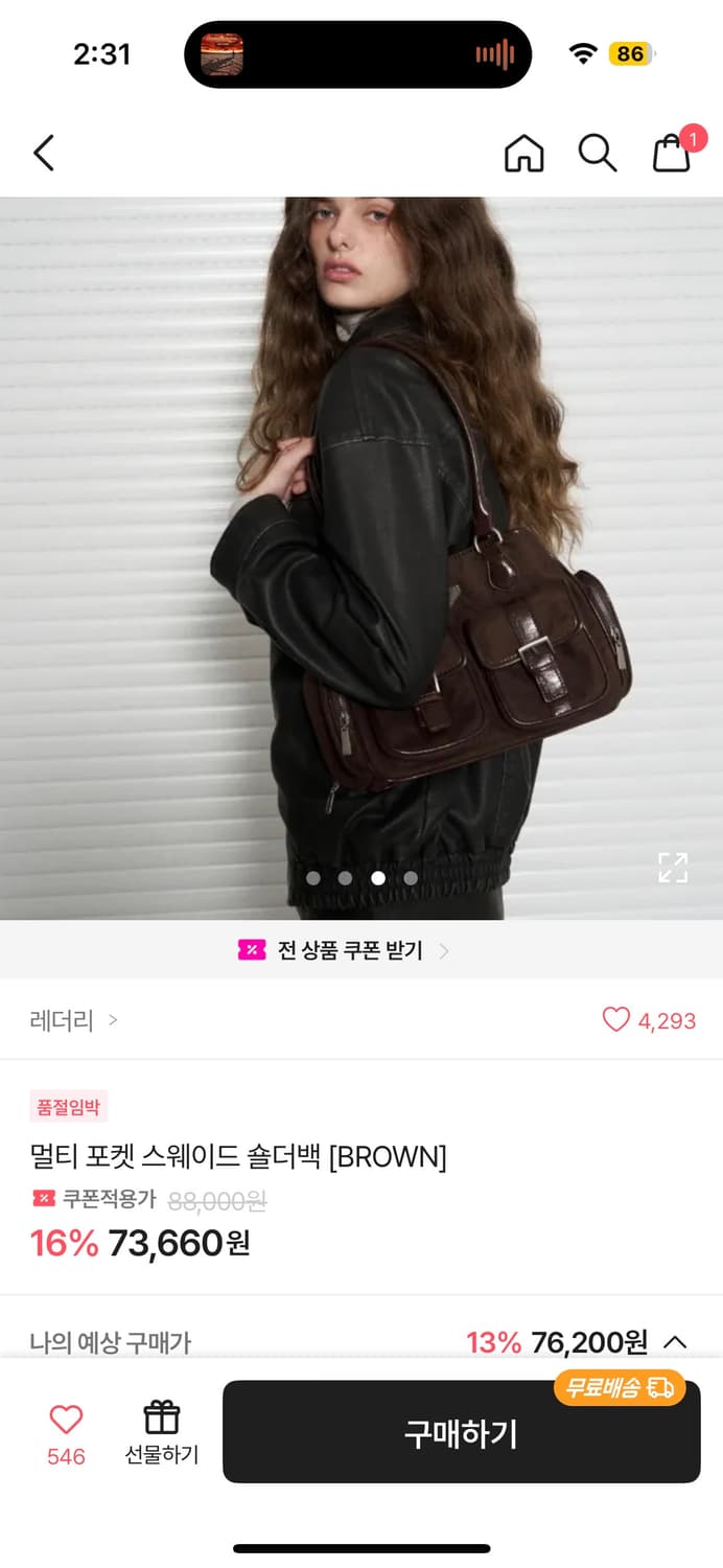 레더리 숄더백 브라운 스웨이드 가방 상품이미지3