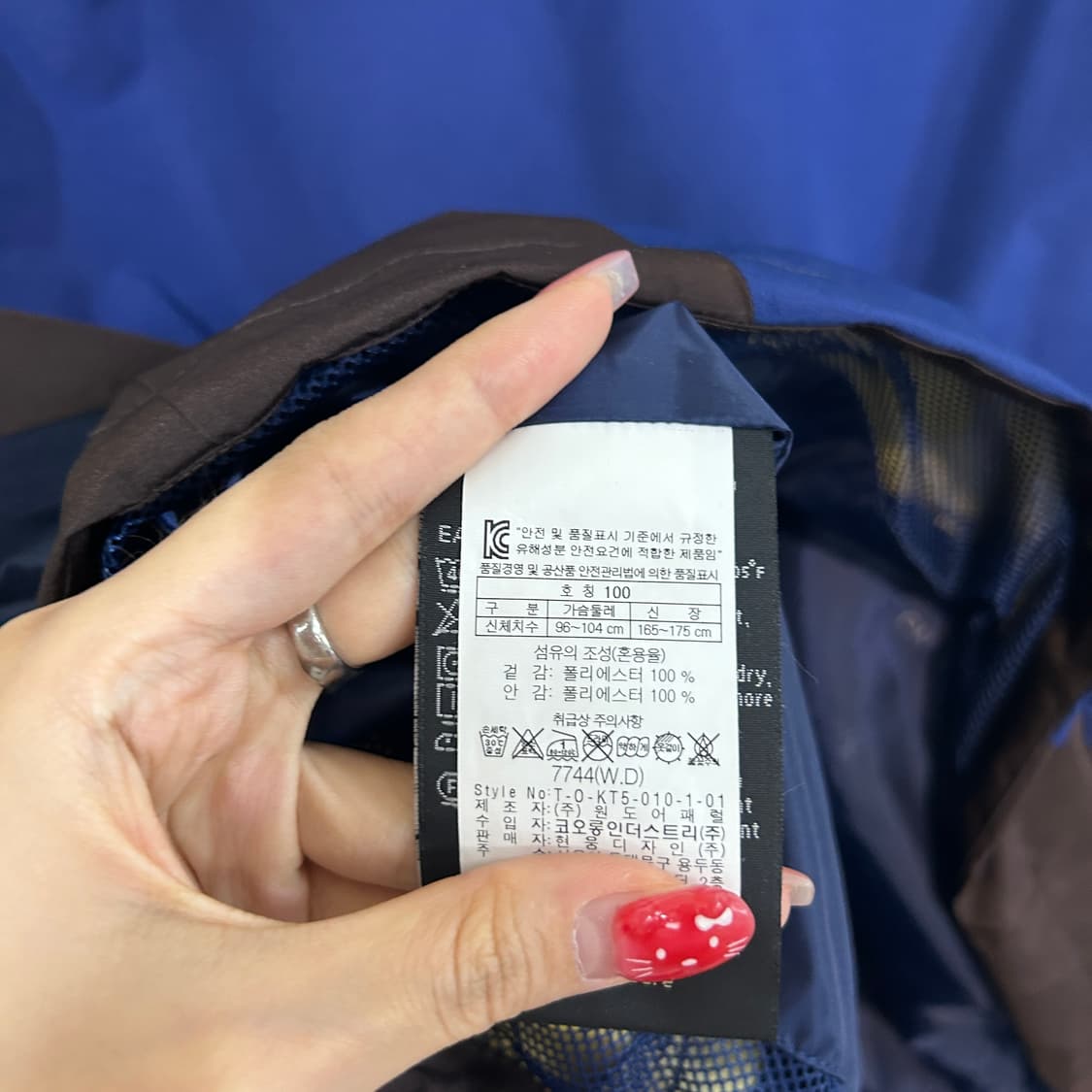 코오롱 남성 고어텍스 바람막이 100 상품이미지4