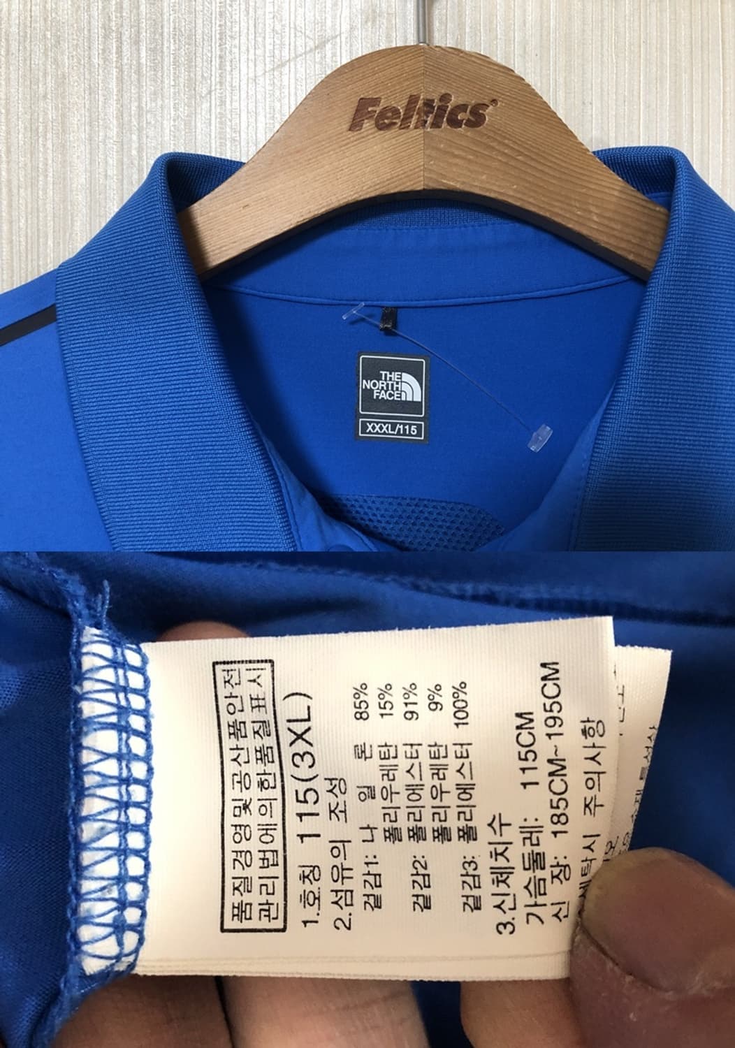 노스페이스국대 팀코리아 국대폴로티셔츠 XXXL(115) 상품이미지4