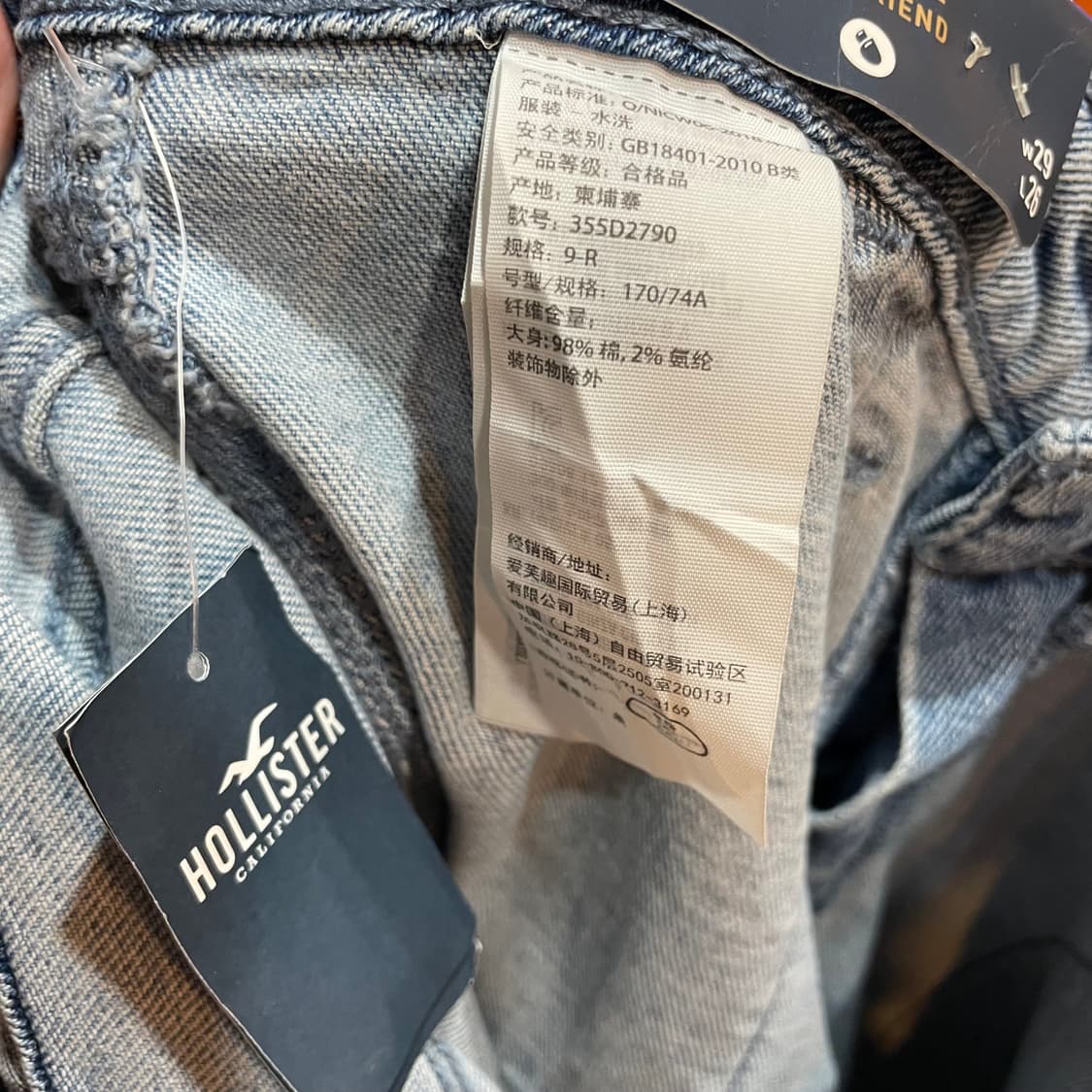 Holister capenter pants 상품이미지10