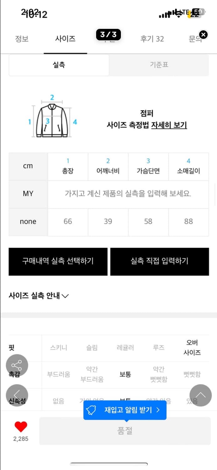 오호스 그레이 바람막이 윈드브레이커 상품이미지4