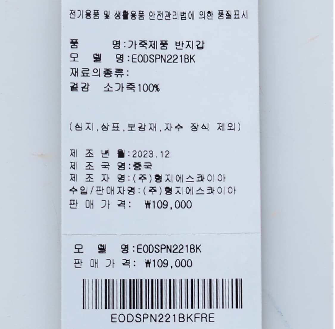 [에스콰이아콜렉션]오블리크라인 남성 반지갑 판매 상품이미지6