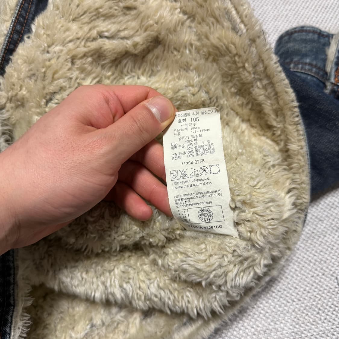 리바이스 데님 트러커 자켓 상품이미지4