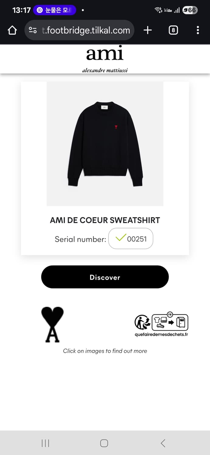 아미(AMI) 스몰 하트 스웻 맨투맨 티셔츠 XL size 105-110 상품이미지10