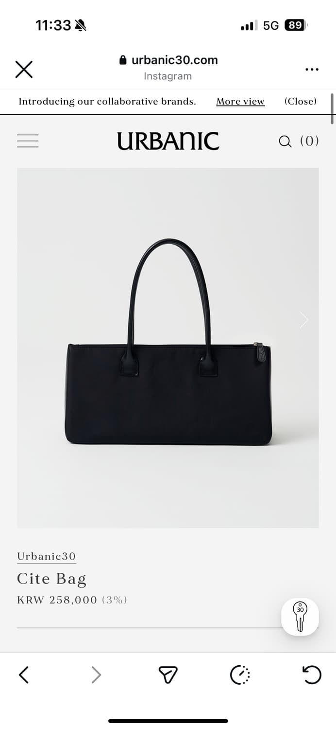 얼바닉30 시테백 상품이미지5