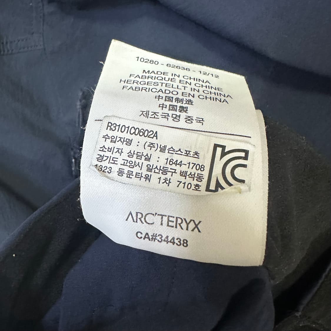 아크테릭스 감마 하이브리드 팬츠 상품이미지6
