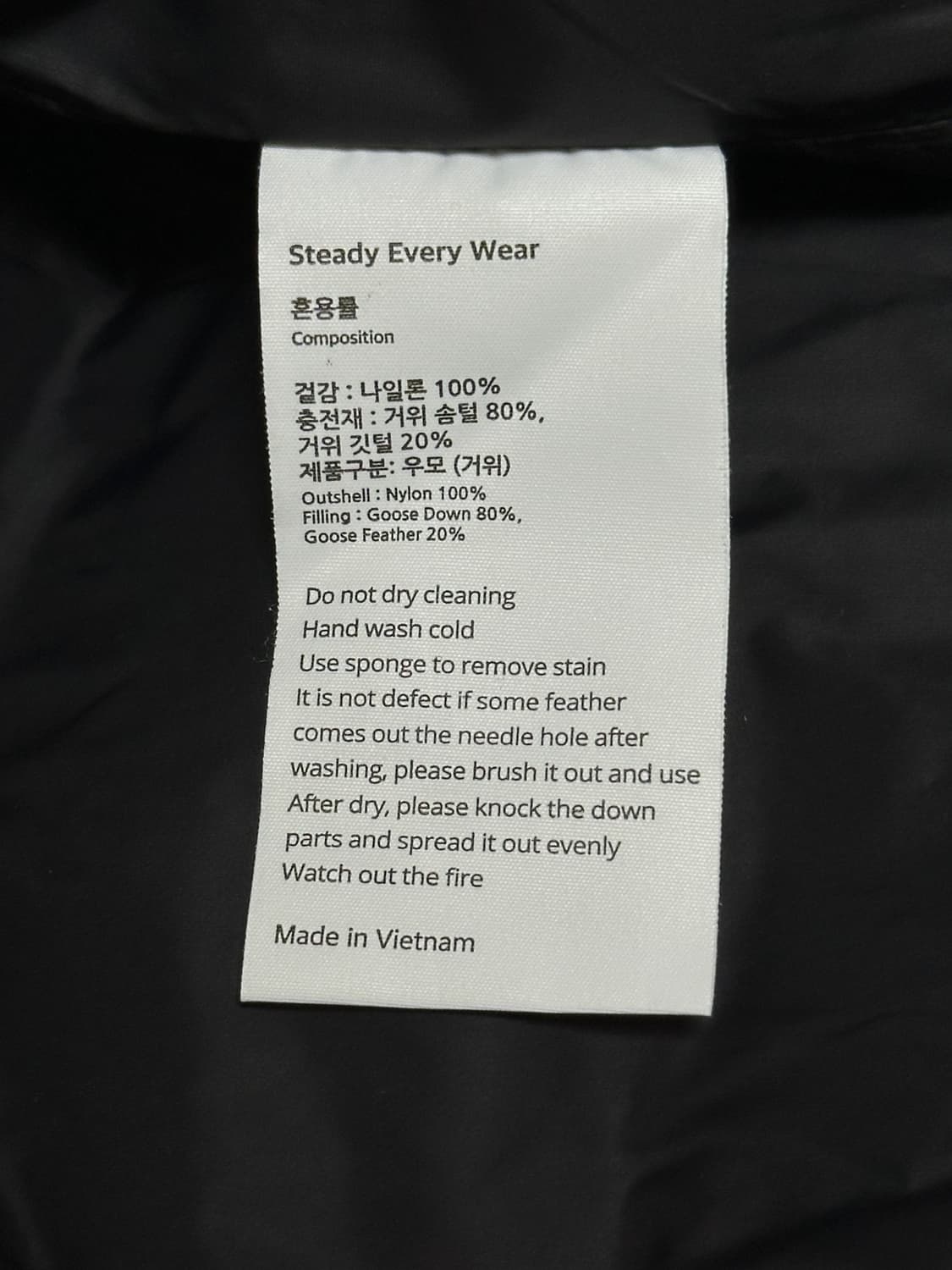 스테디에브리웨어 컴포트 후드 다운 경량패딩 상품이미지4