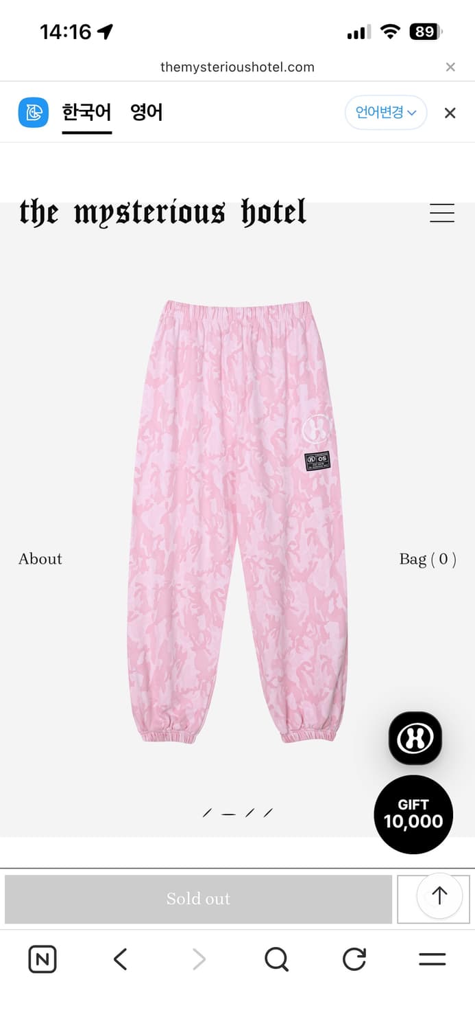 (품절상태)미스테리어스호텔 카모 셋업 핑크 상품이미지2