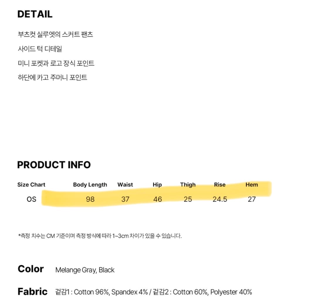 렌세 부츠컷 스커트 팬츠  상품이미지4