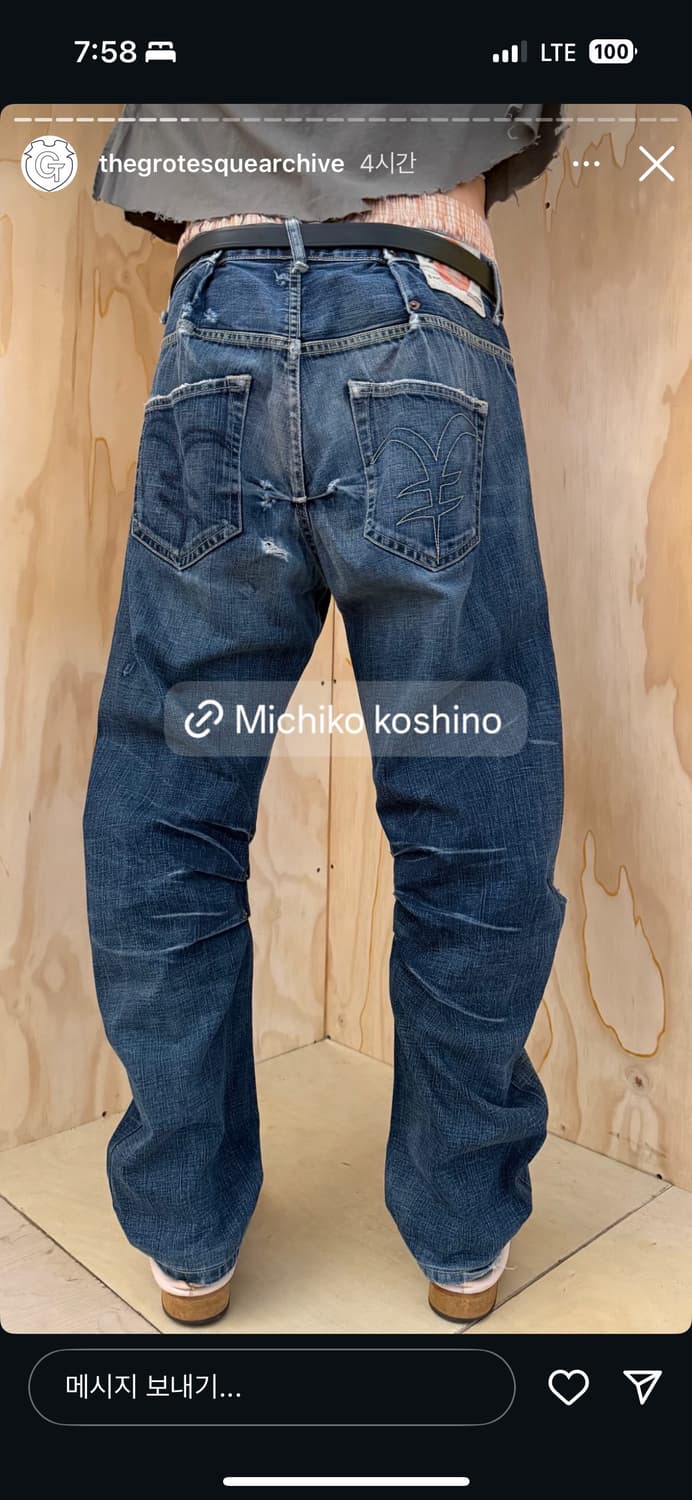 브루넬로쿠치넬리 모토 구스푸퍼 상품이미지10