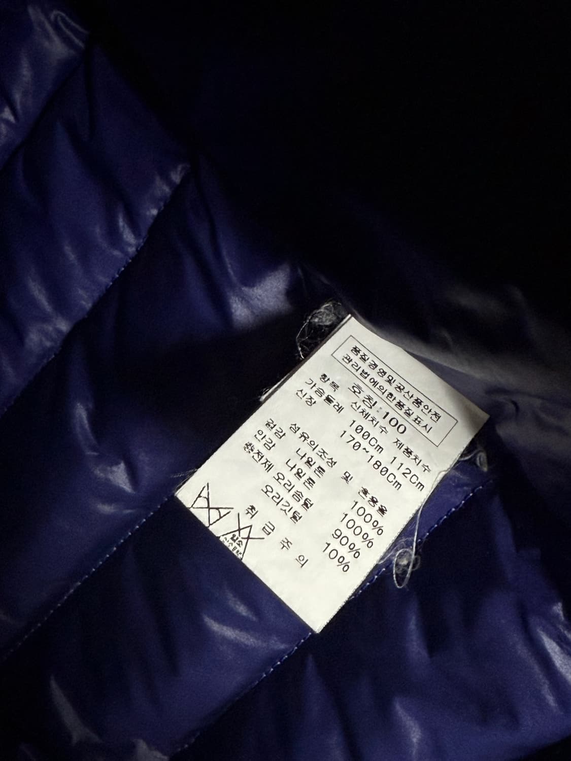 CP COMPANY 오리털 푸퍼 고글 베스트  상품이미지6