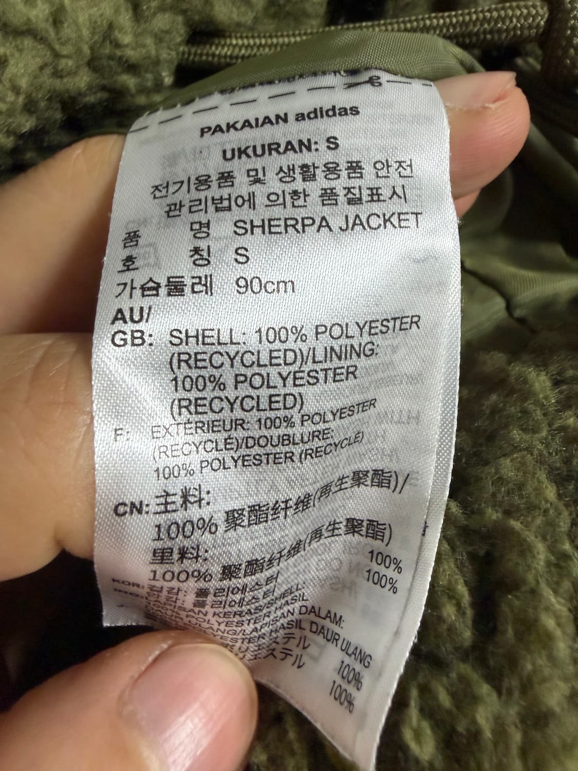 아디다스 오리지널스 빅 트레포일 셰르파 재킷 상품이미지5