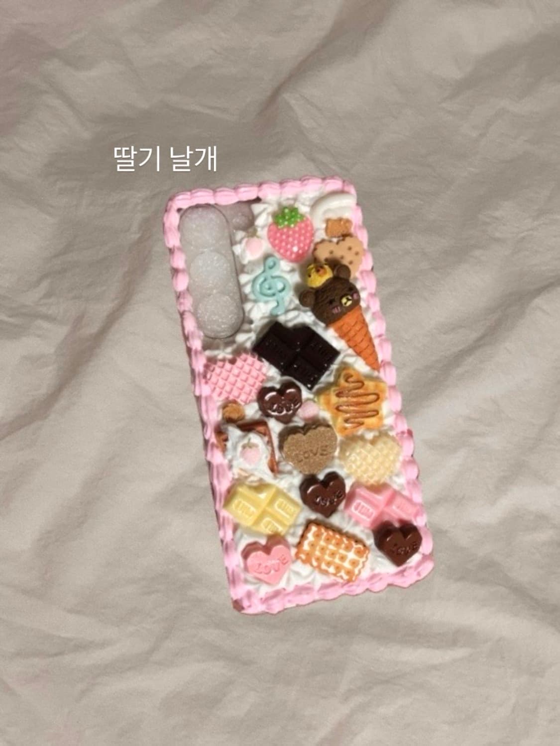 데코덴폰케이스 제작 상품이미지2