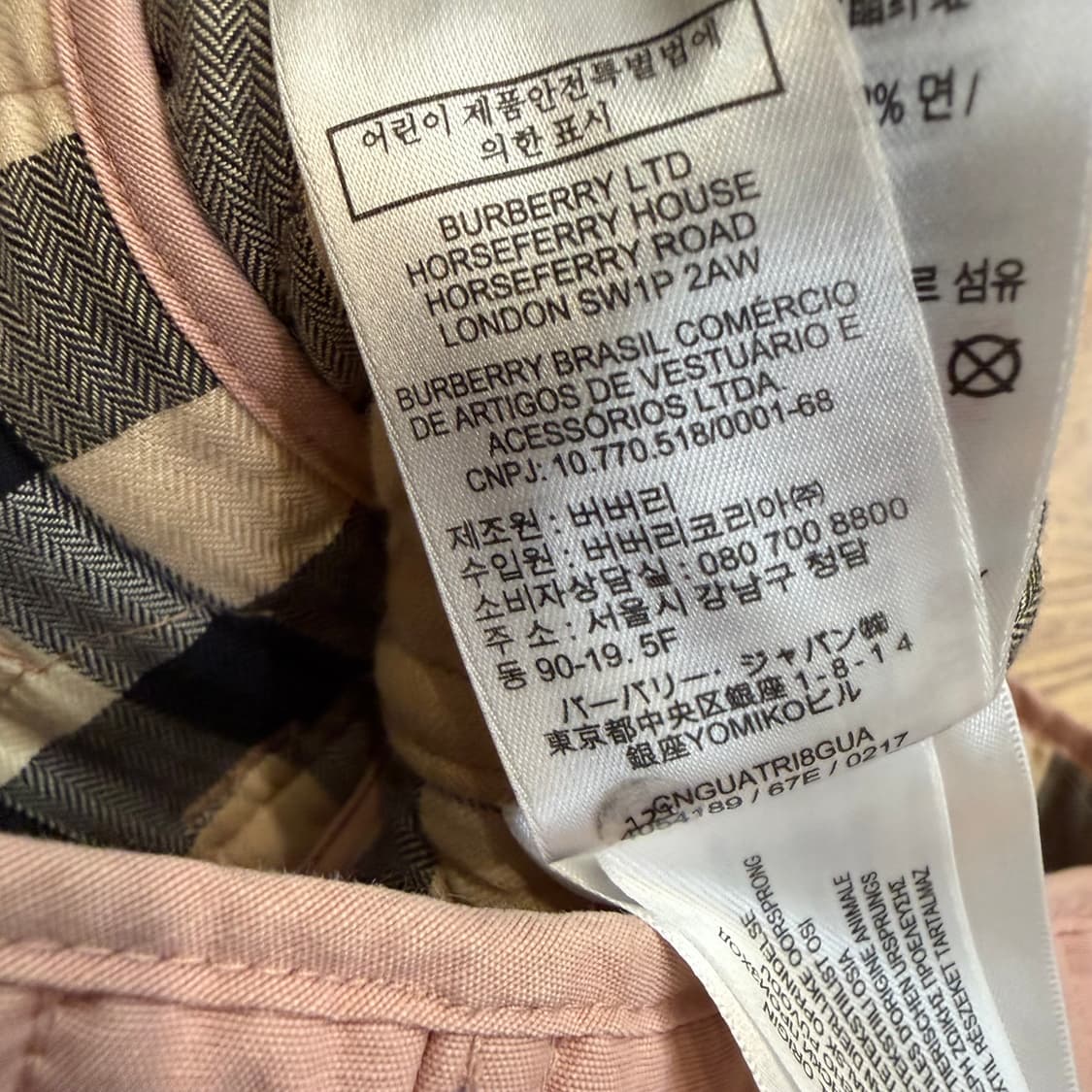 버버리 키즈 퀼팅 파스텔 핑크 자켓  상품이미지4