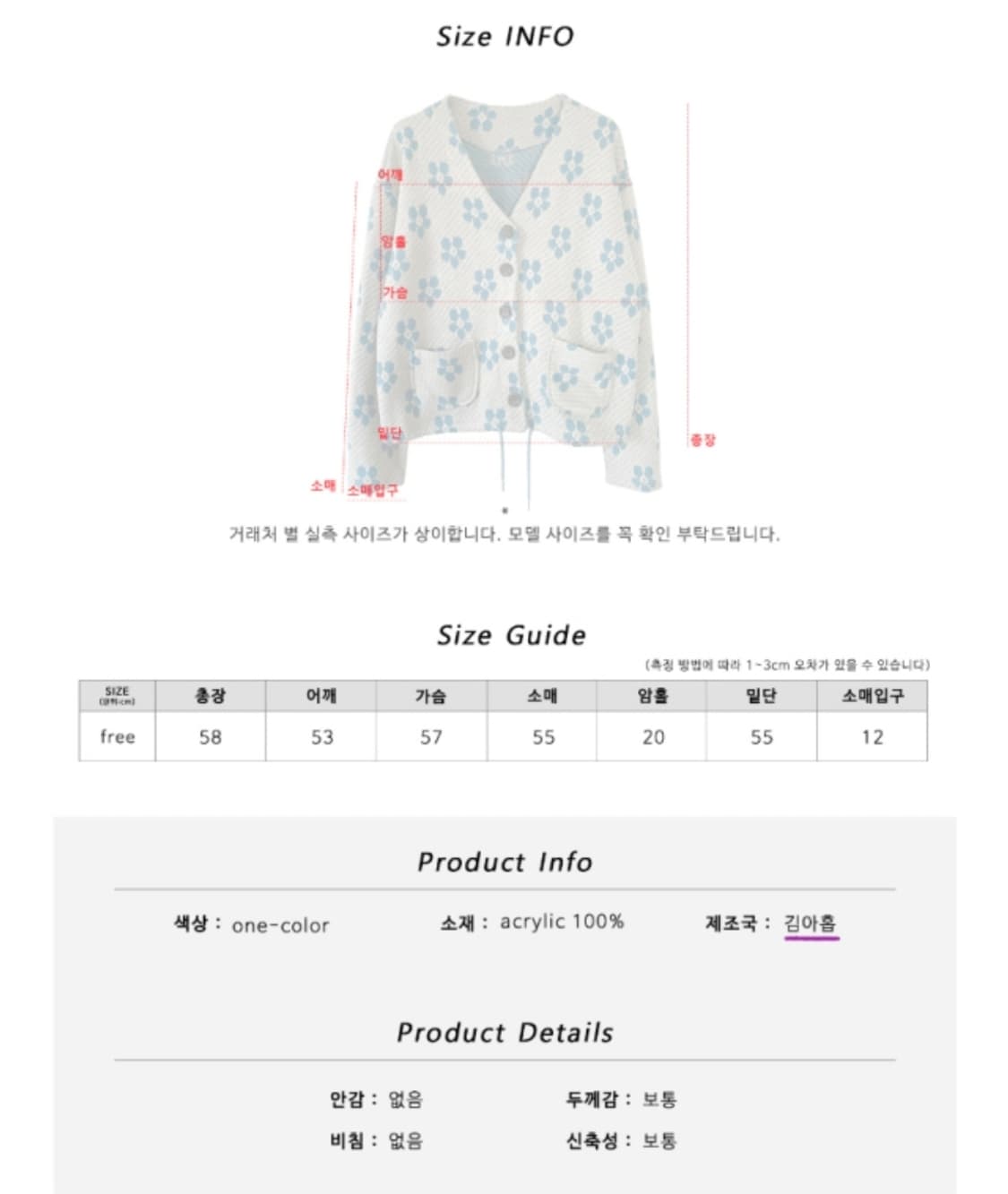 김아홉 sky yume 가디건 미개봉 새상품 상품이미지6