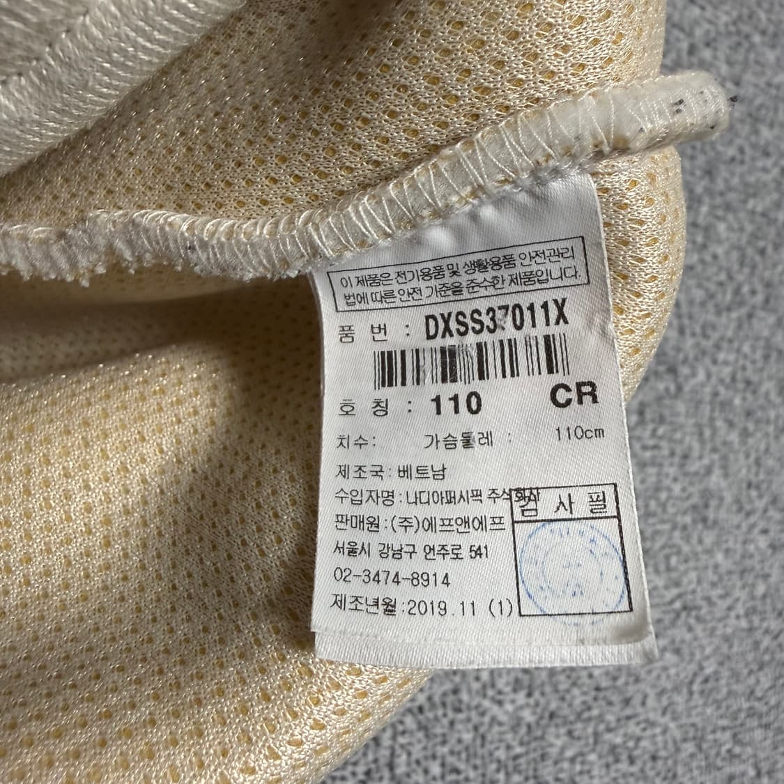 디스커버리 털 후리스 뽀글이 110 상품이미지4