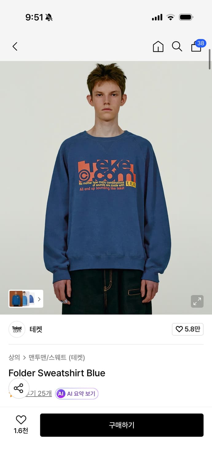 테켓 맨투맨 상품이미지1