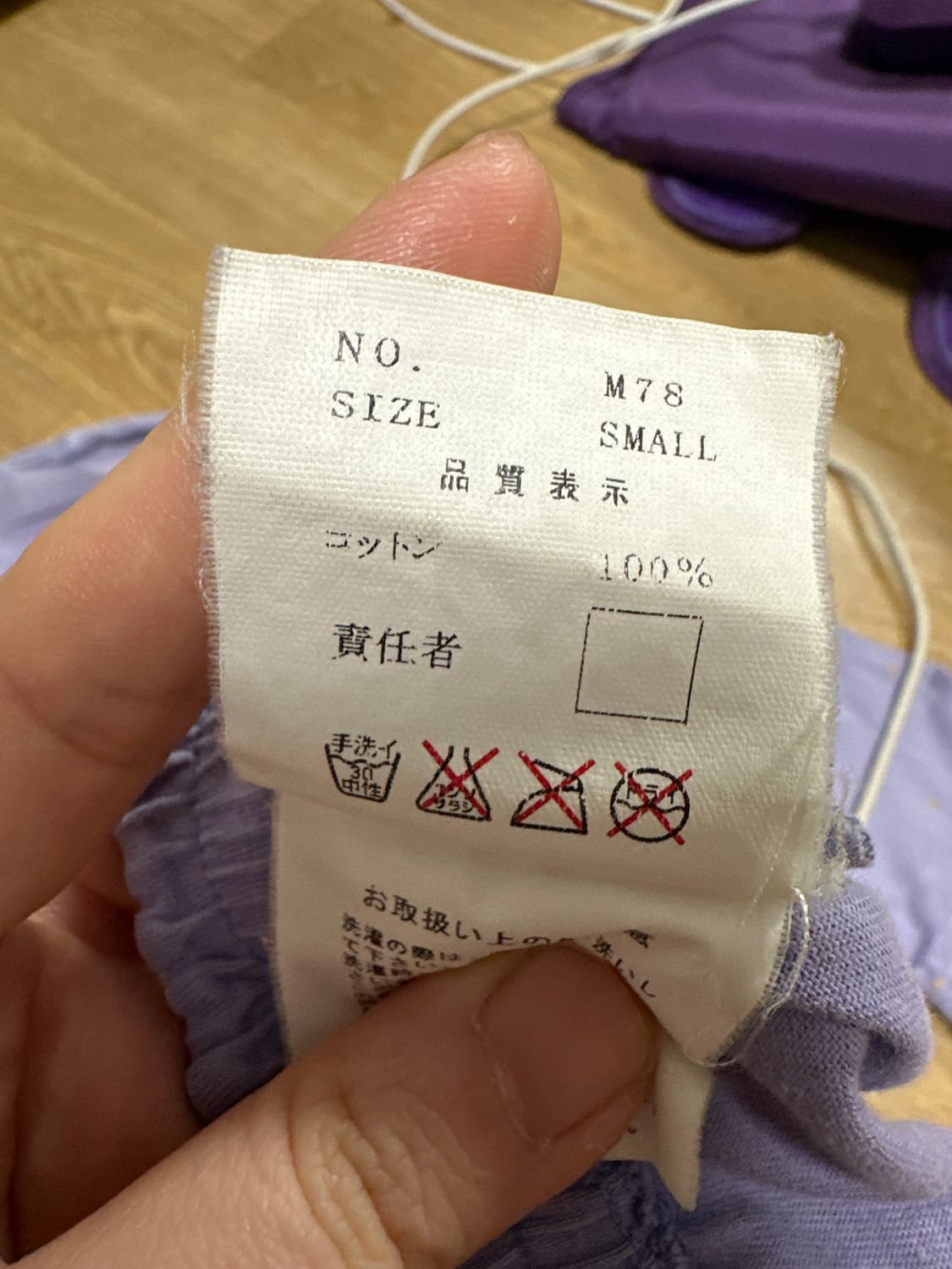 UNDER COVER 상품이미지3