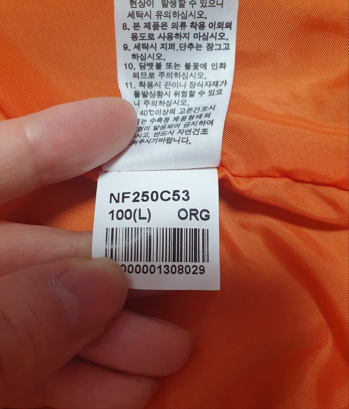 노스페이스 마운틴 자켓 후드집업 오렌지 브라운 100 상품이미지9