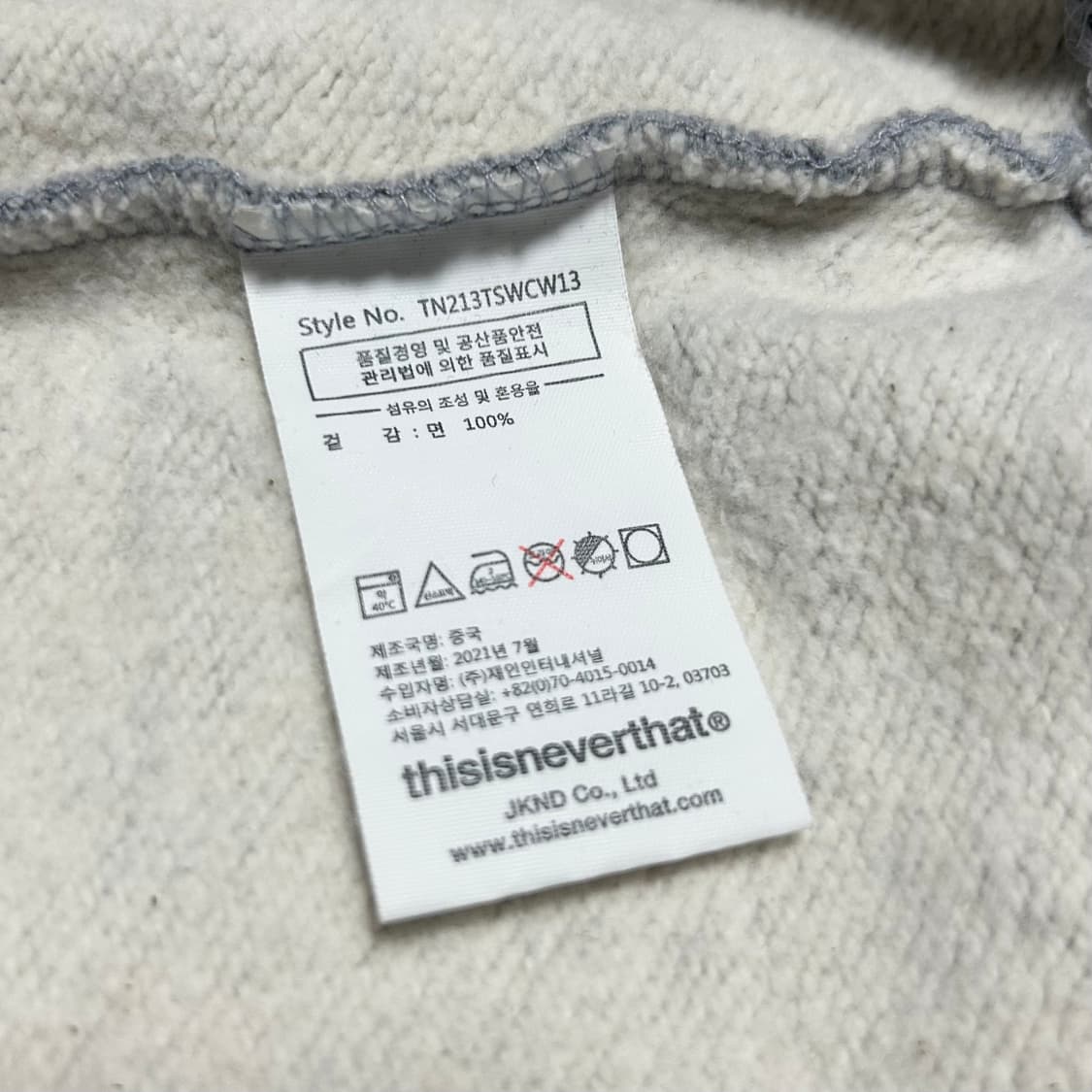 [XL] Thisisneverthat 디스이즈네버댓 기모 그레이 맨투맨 상품이미지6