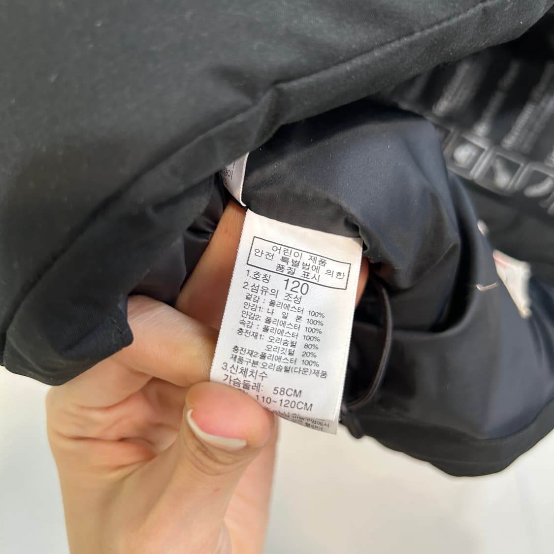 노스페이스 키즈 오리털 패딩조끼 120 블랙 상품이미지4