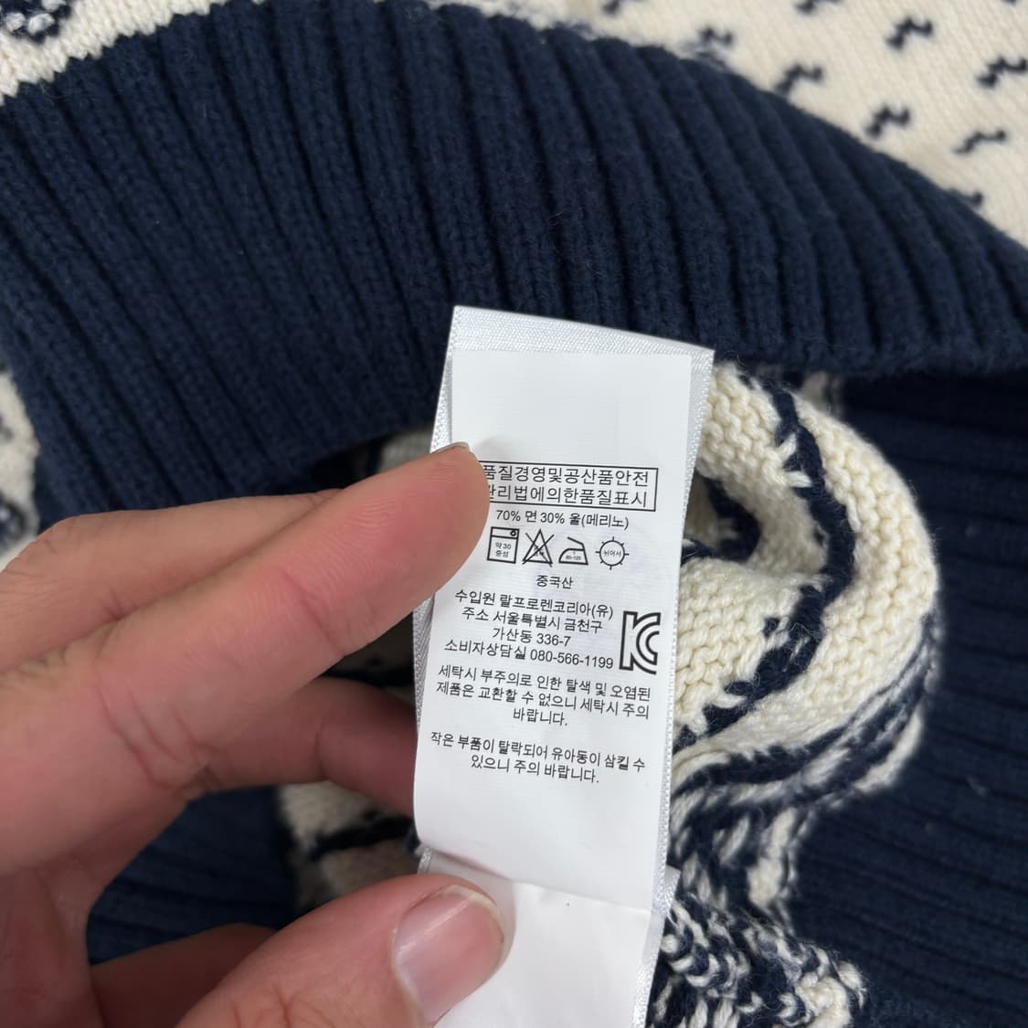 폴로 노르딕 니트  상품이미지8