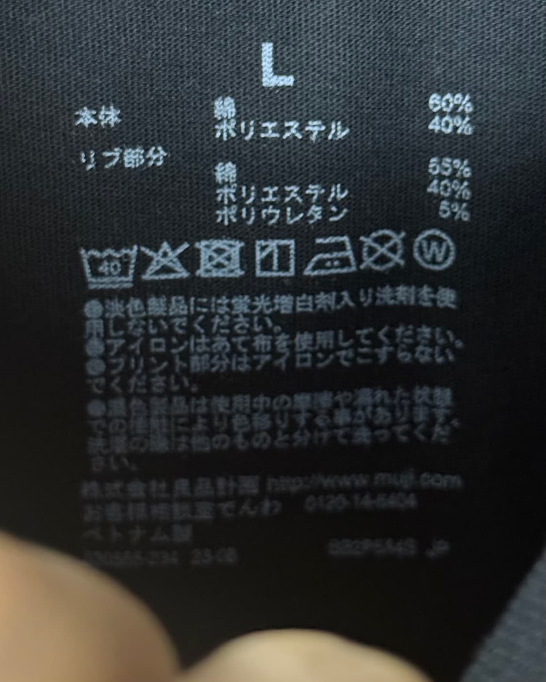 무인양품 무지 여성 여자 크롭 반팔 티셔츠 L 100 블랙 면 코튼 기본 상품이미지6