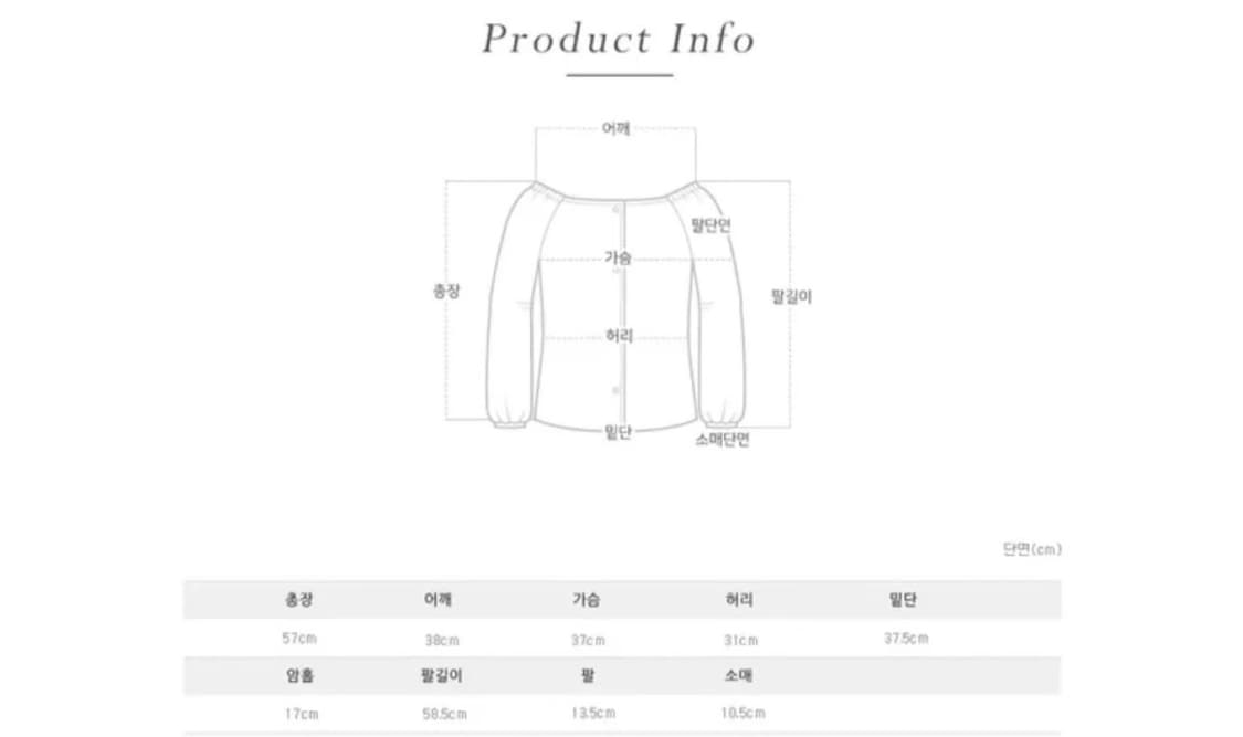 오프숄더 레이어드 배색 블라우스 상품이미지3