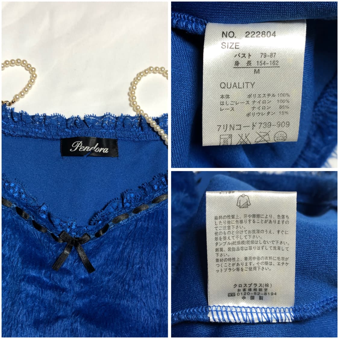 리본 퍼 퍼프 슬리브 탑 블루 상품이미지10