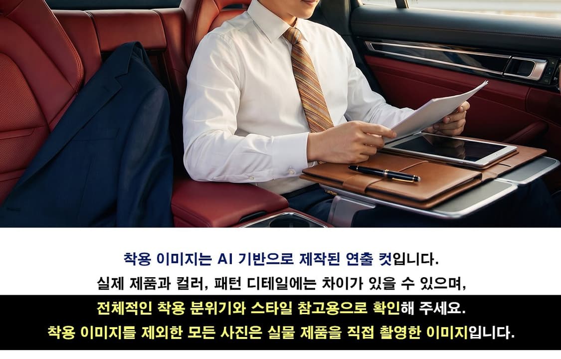 미쏘니 믹스 멀티 스트라이프 넥타이 9.1cm S~A+등급 K2885 상품이미지3