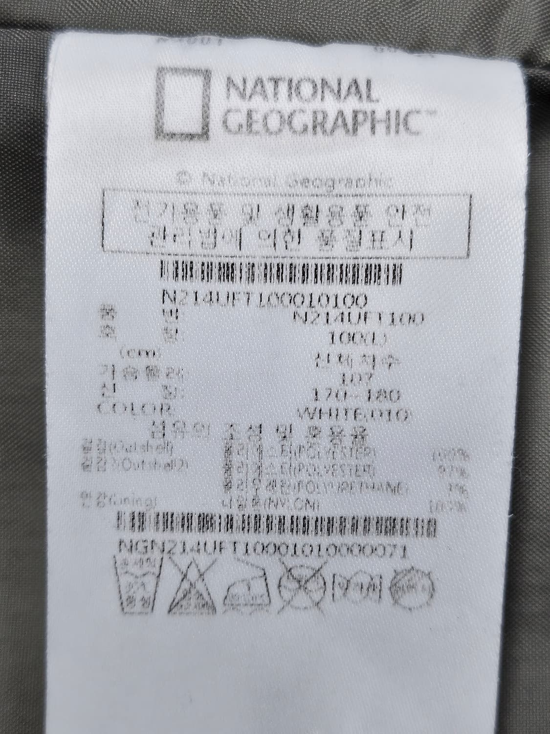 내셔널지오그래픽 풀집업 페이크퍼 후드집업 남녀공용 (1 상품이미지9