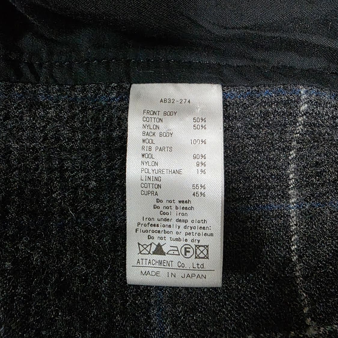 어태치먼트 해링턴 울 자켓 (blue point) 상품이미지9