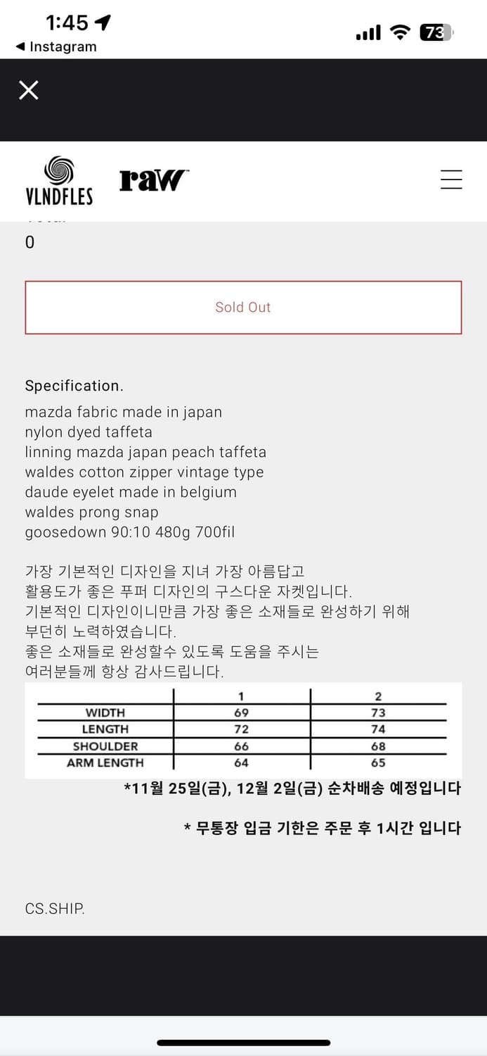 블라인드파일즈 푸퍼 레드 1사이즈 상품이미지2