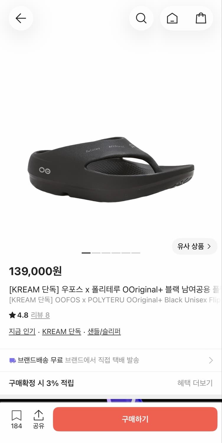 우포스 x 폴리테루 (새상품) 상품이미지1