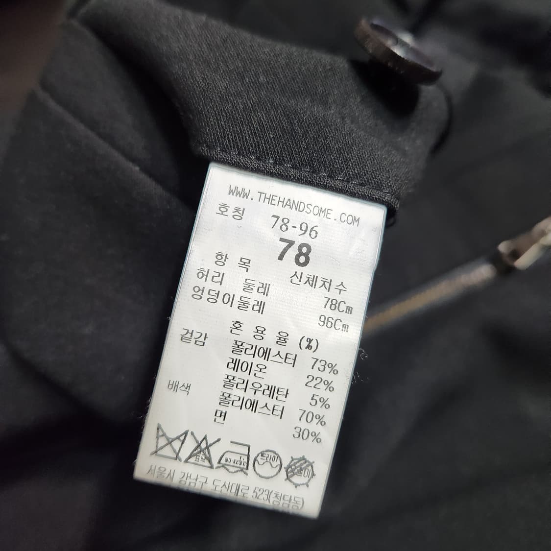 H443 [78] 시스템 한섬 슬랙스 팬츠 바지 상품이미지4