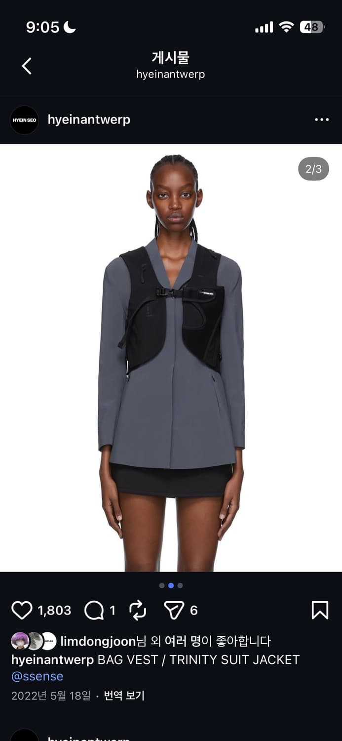 혜인서 백 베스트 상품이미지4