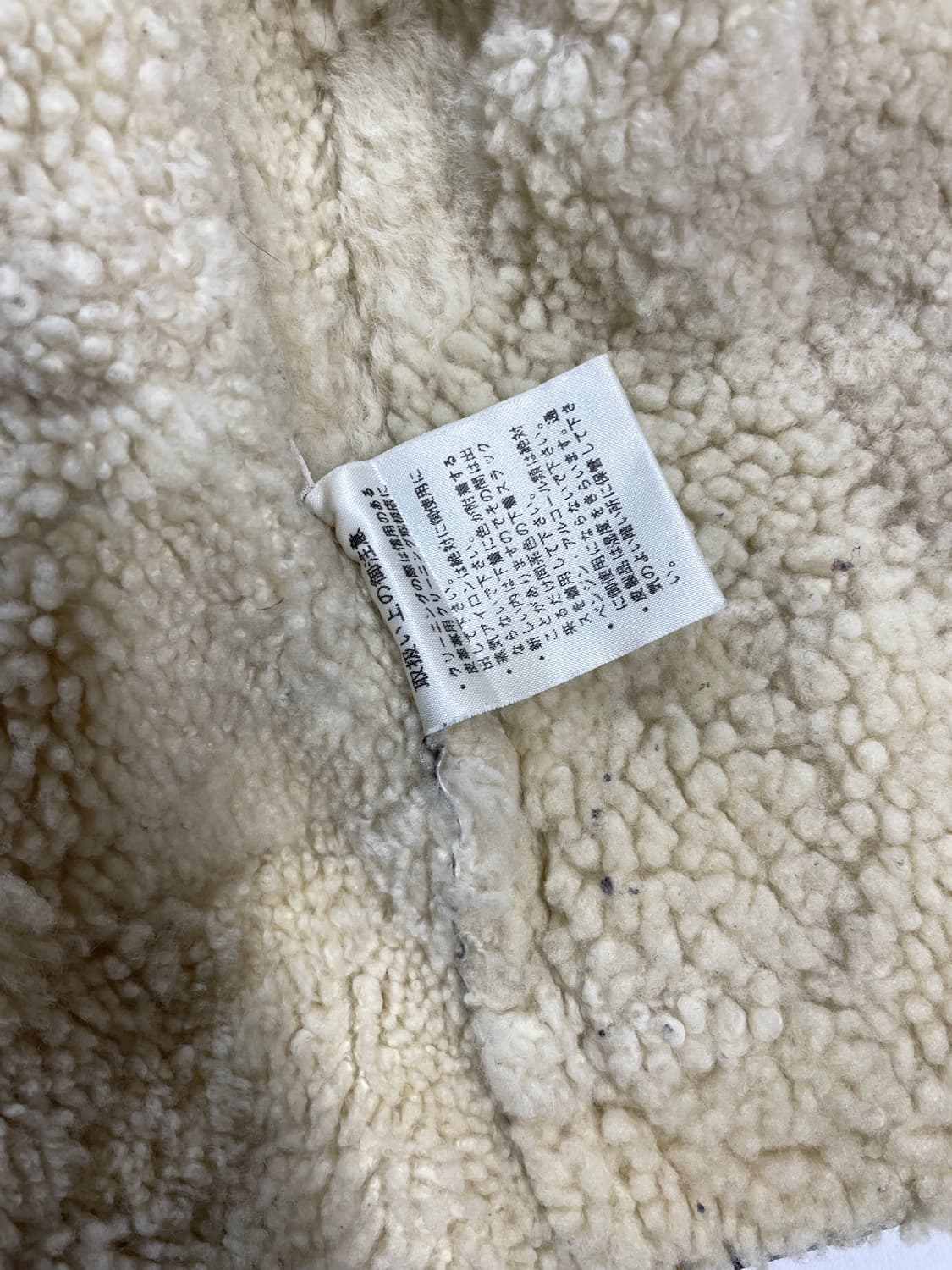 80‘s 이세이미야케 Hai 램스킨 무스탕  상품이미지8