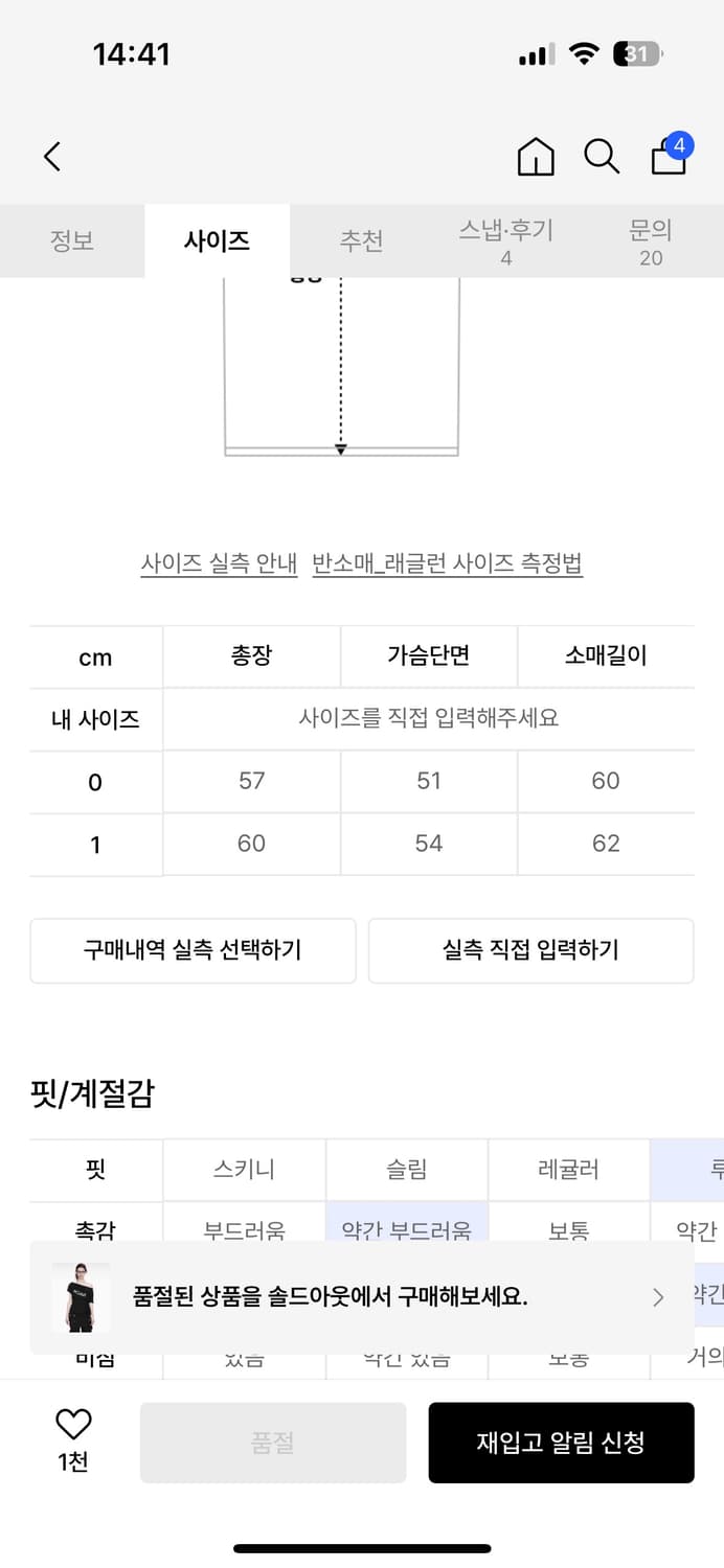 Nache 2-WAY PRINTED LOOSE T-SHIRT BLACK 상품이미지6