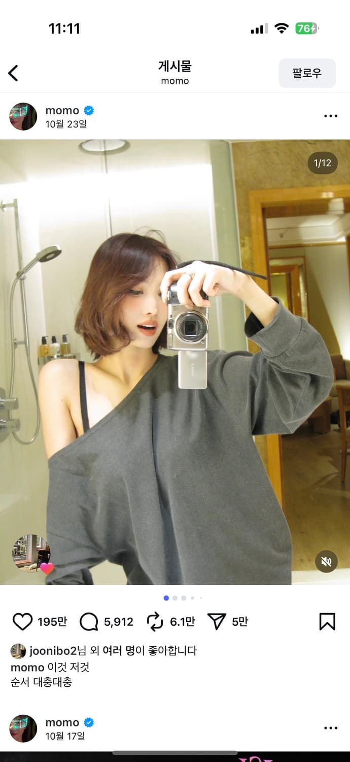 캐논 파워샷 a650 / 캐논 a650 빈티지 디카 상품이미지3