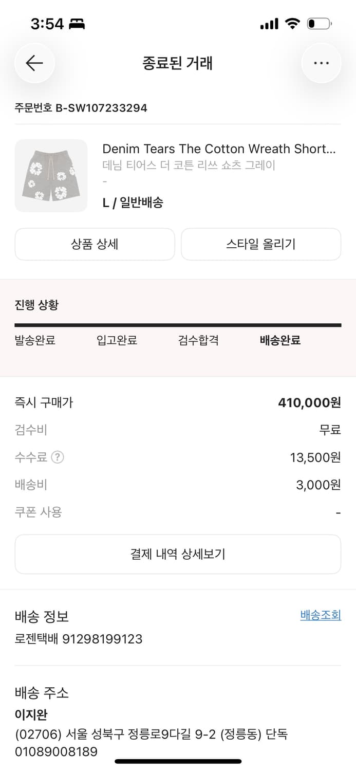 데님 티어스 더 코튼 리쓰 쇼츠 그레이 상품이미지2