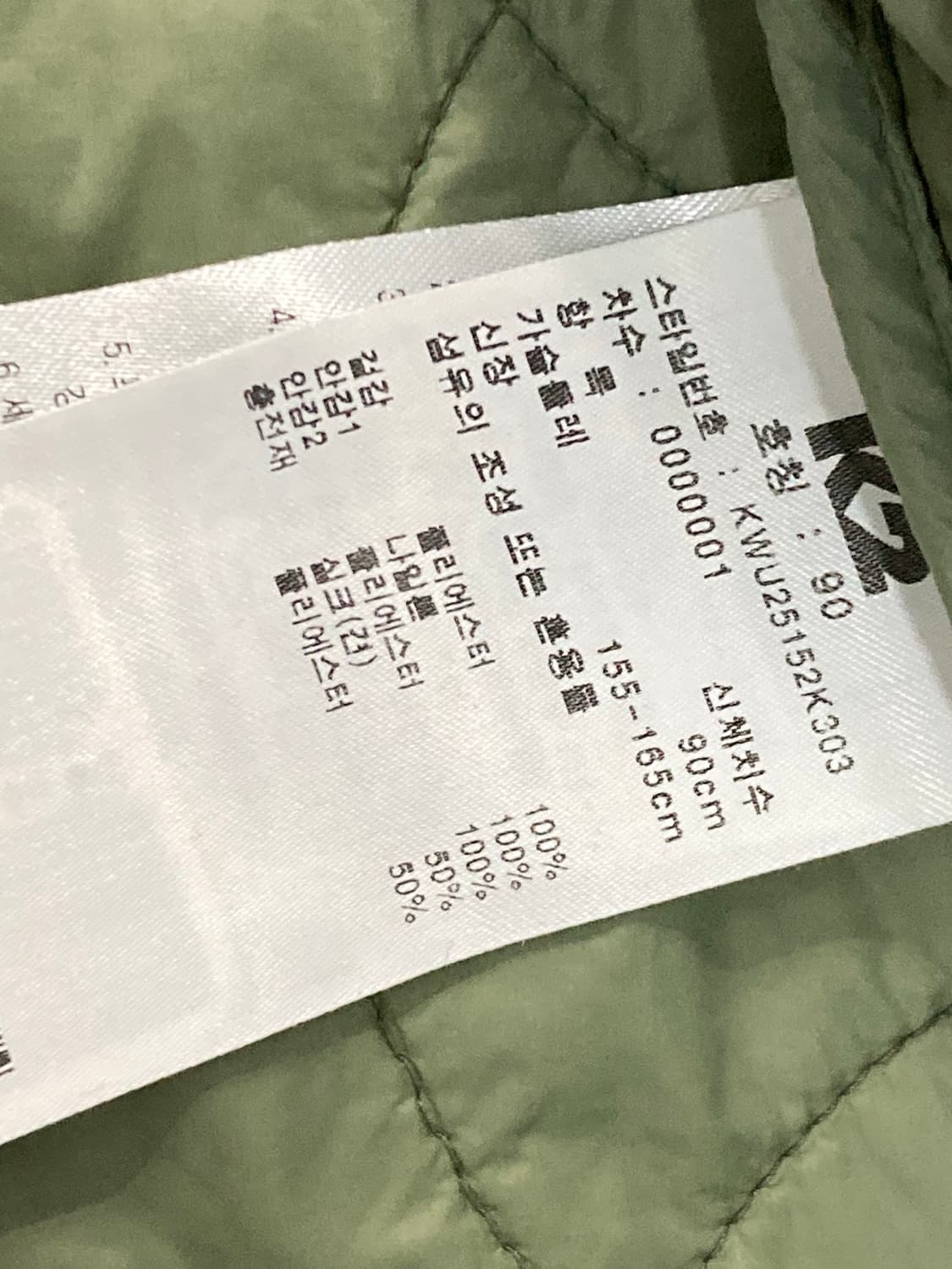 [90] K2실크스타 웨이브w 퀼팅자켓 상품이미지6