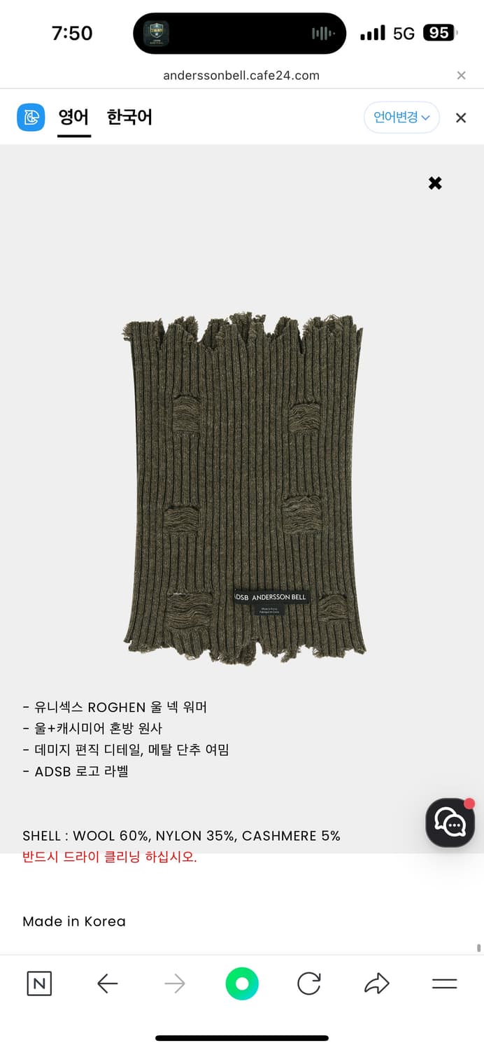 앤더슨벨 로겐 넥 워머 블랙 새상품 상품이미지7