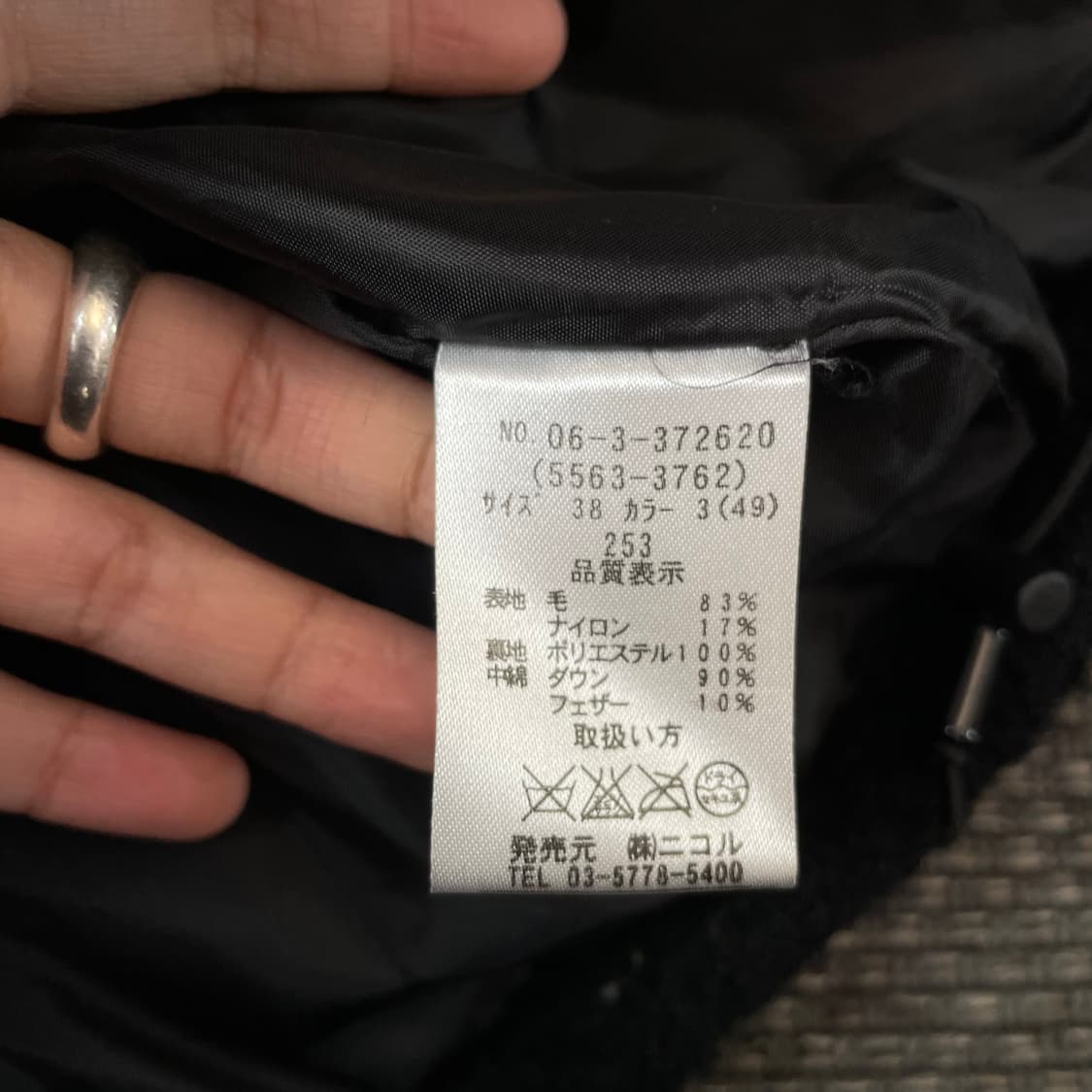 JPN 블랙 뽀글이 후드 자켓 상품이미지5