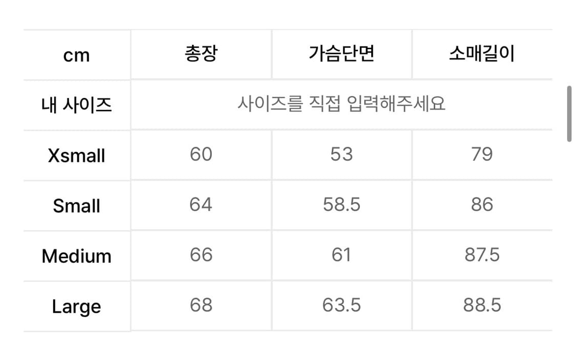 토마스모어 래글런 스웻 셔츠-스카이 상품이미지4
