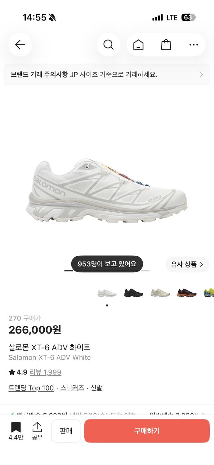 살로몬 XT-6 ADV 화이트 270 상품이미지3