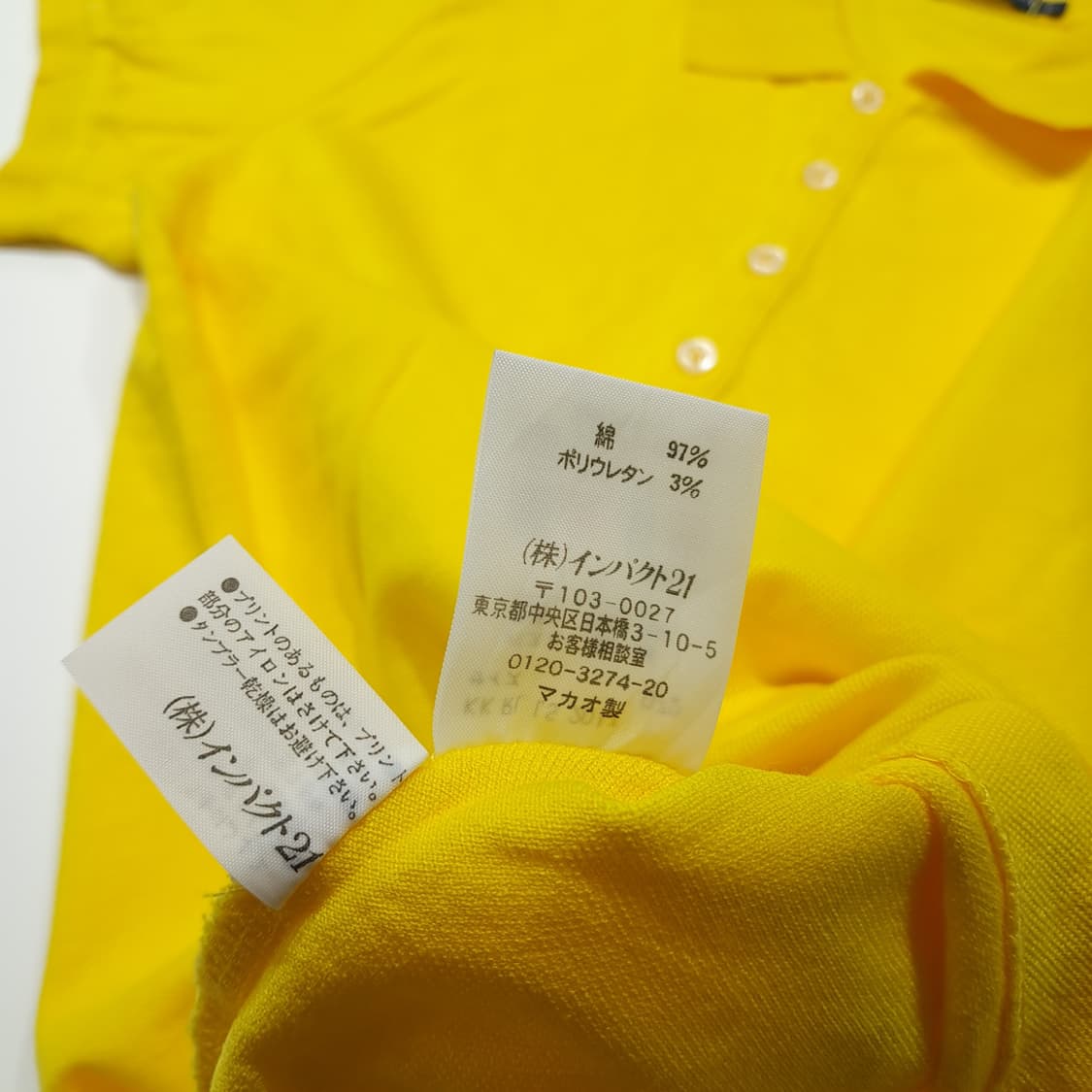 CK024 L 폴로 00s 일본판 멀티포니 옐로우반팔  티셔츠 상품이미지7